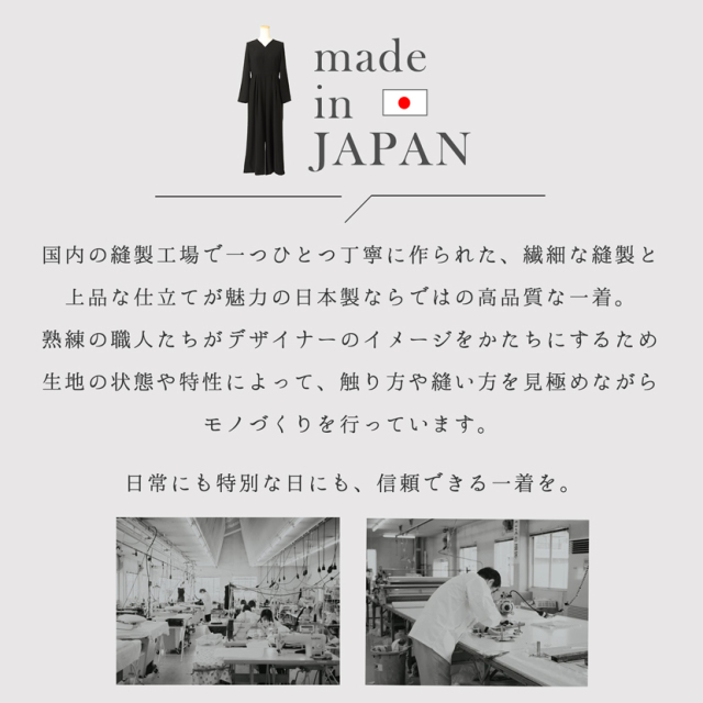 ブラックフォーマル,黒,喪服,礼服,レディース,アンサンブル,ブラック,葬儀,冠婚葬祭,法事,品格