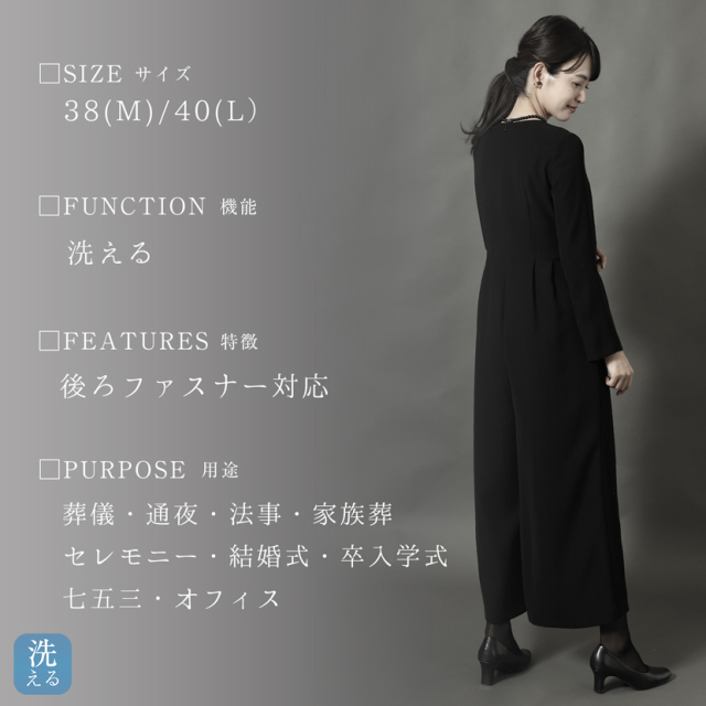 めえこ様EMOELLE Vネックオールインワン　ブラック　36 新品 Vネックオールインワン ブラック - SINME ONLINE STORE
