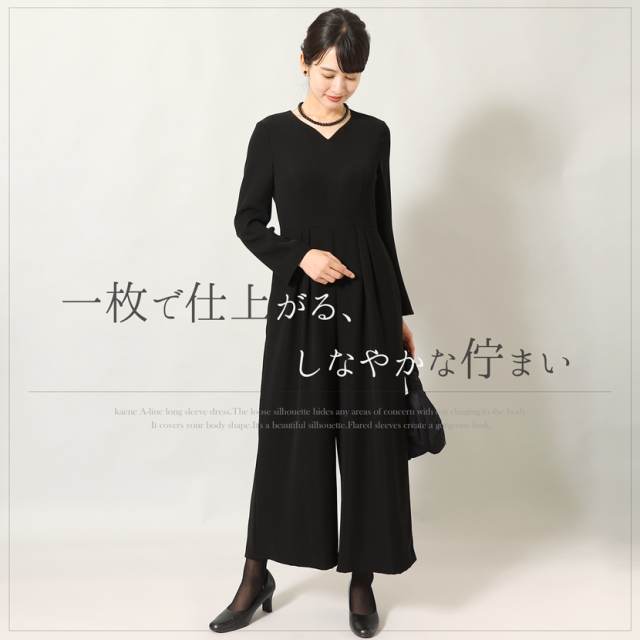 ブラックフォーマル,黒,喪服,礼服,レディース,アンサンブル,ブラック,葬儀,冠婚葬祭,法事,品格