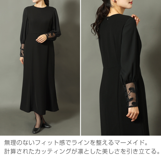 レース袖ロングワンピース 洗える 防シワ【kaene】kn-905op