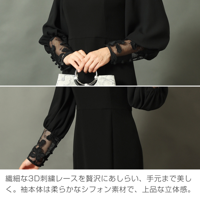 ワンピース kyon Bonjour Sagan（ボンジュールサガン） ワンピース ニットコンビ