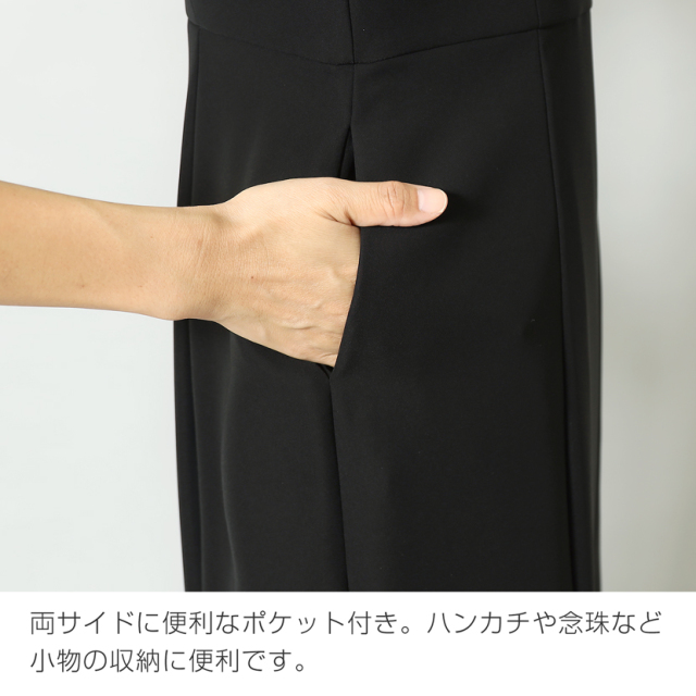 レース袖ロングワンピース 洗える 防シワ【kaene】kn-905op