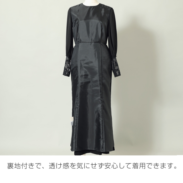 レース袖ロングワンピース 洗える 防シワ【kaene】kn-905op