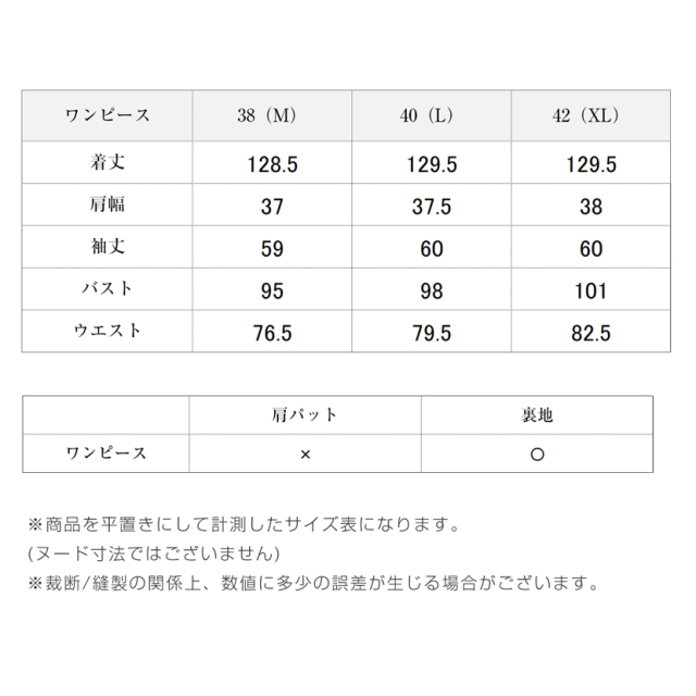 レース袖ロングワンピース 洗える 防シワ【kaene】kn-905op