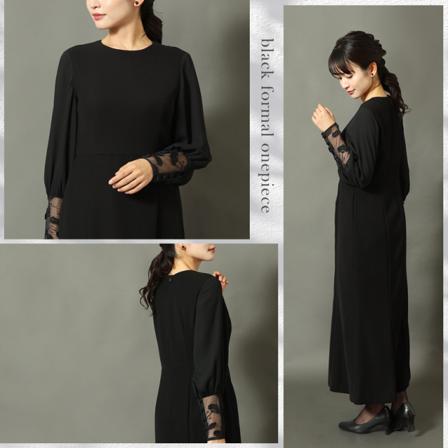 レース袖ロングワンピース 洗える 防シワ【kaene】kn-905op