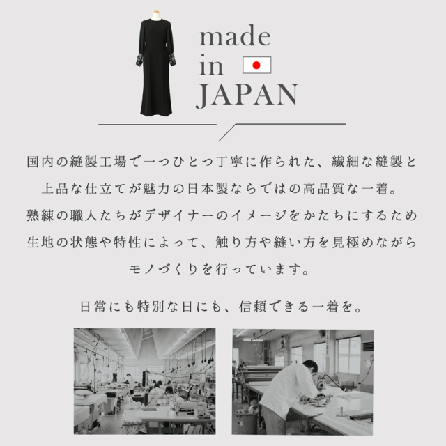 ブラックフォーマル,黒,喪服,礼服,レディース,アンサンブル,ブラック,葬儀,冠婚葬祭,法事,品格