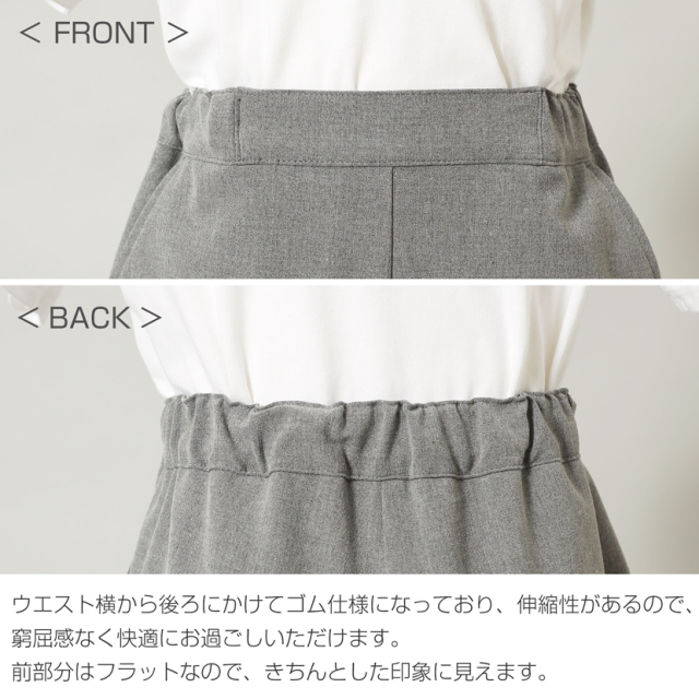 日本製】スーパーストレッチ お子様用 バミューダパンツ 男女兼用