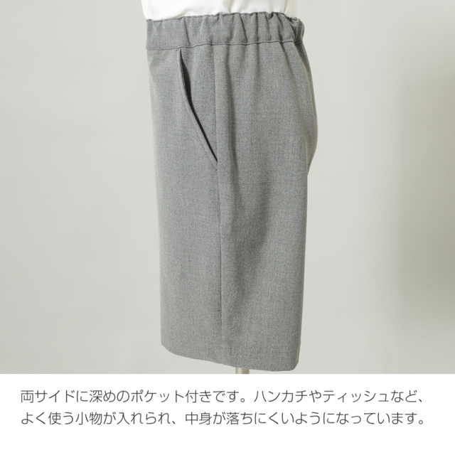 日本製】スーパーストレッチ お子様用 バミューダパンツ 男女兼用