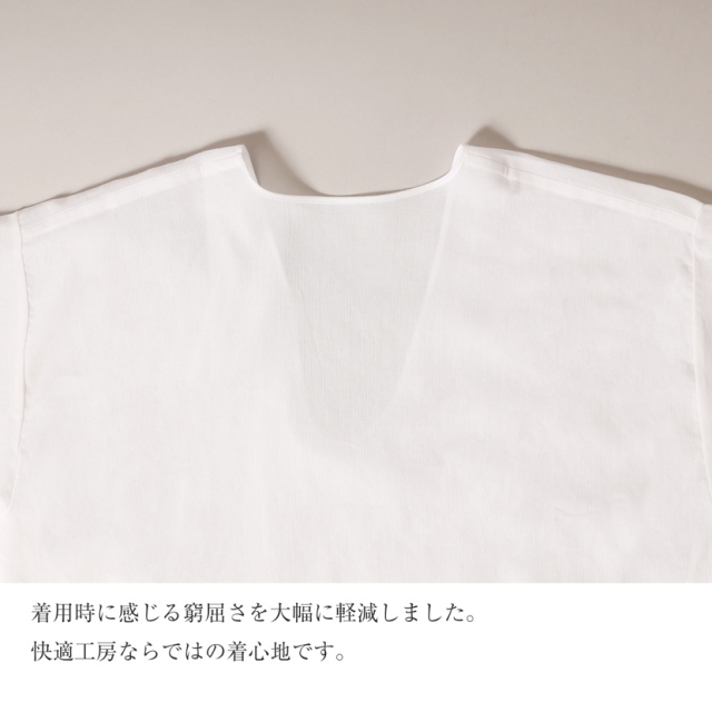 紳士用半袖肌着 綿100％ グンゼ kq6516