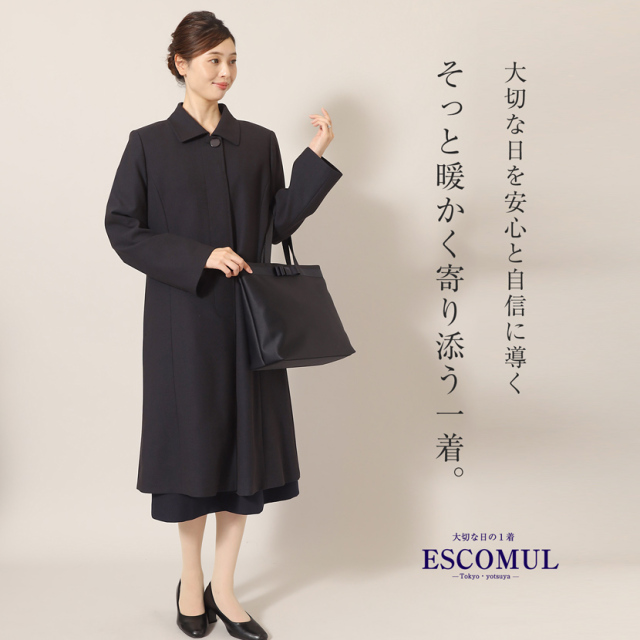 濃紺比翼フォーマルロングコート LE-0089