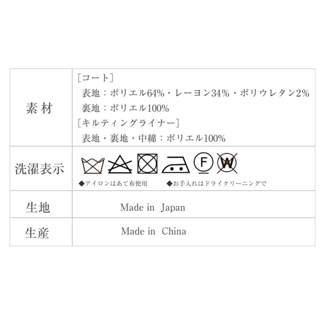 濃紺比翼フォーマルロングコート LE-0089 濃紺比翼フォーマルロングコート LE-0089