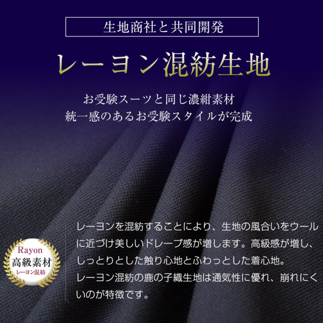 お受験,面接,説明会,濃紺,紺,母,ママ,レディース,入学式,入園式,卒業式,卒園式