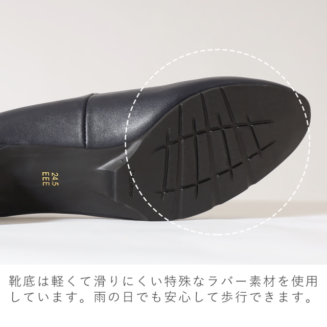 フォーマルパンプス,パンプス,冠婚葬祭,葬儀,法事