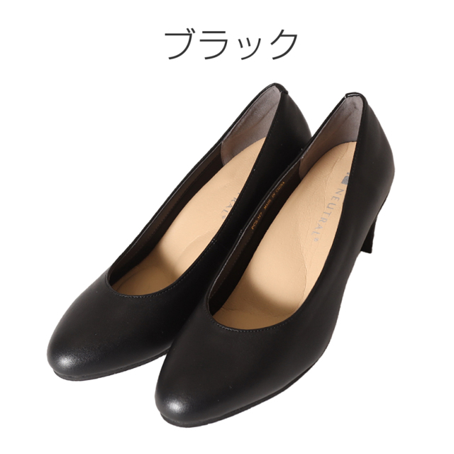 疲れにくいフォーマルパンプス サイズ調整パット付 22.5cm～24.5