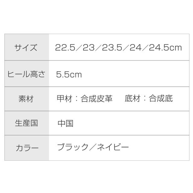 フォーマルパンプス,パンプス,冠婚葬祭,葬儀,法事