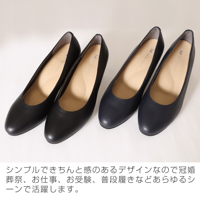 【超美品】t.inaba 冠婚葬祭ブラックレースパンプス 24cm 日本製 パンプス 黒 冠婚葬祭 喪服 レース 22.5 23の通販 by annack's