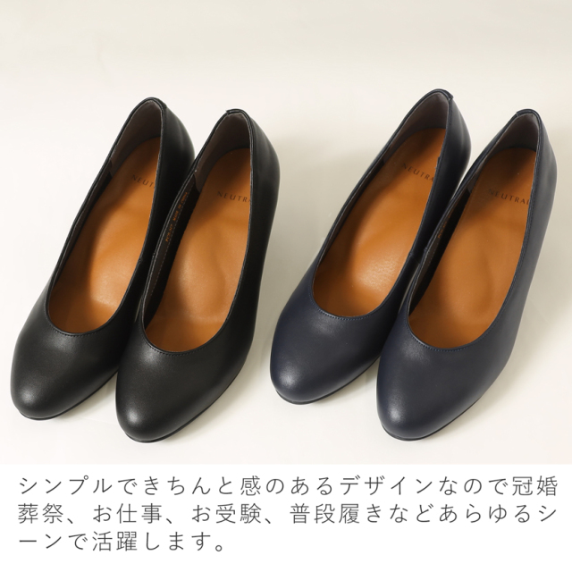 フォーマルパンプス,パンプス,冠婚葬祭,葬儀,法事