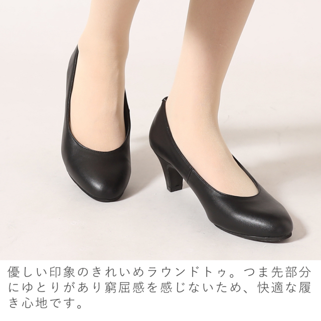 フォーマルパンプス,パンプス,冠婚葬祭,葬儀,法事