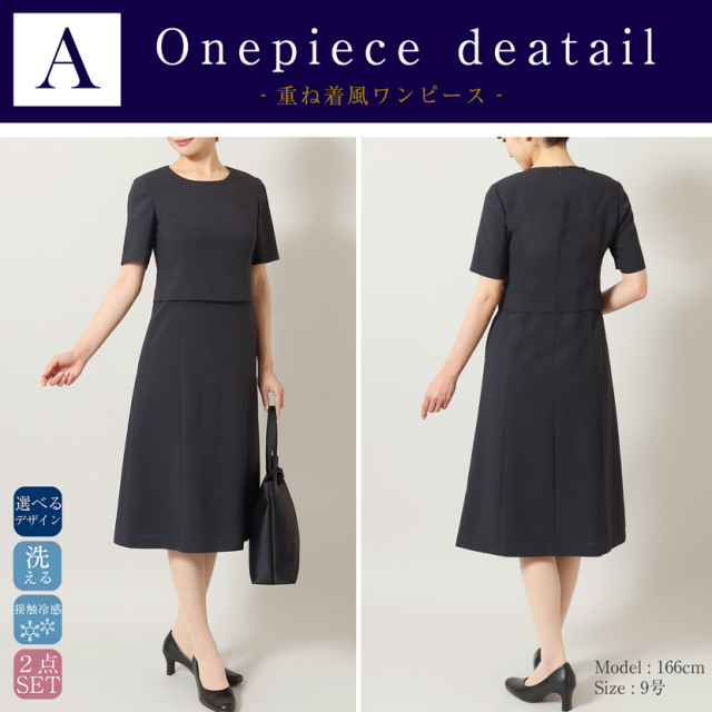 お受験,面接,説明会,濃紺,紺,母,ママ,レディース,入学式,入園式,卒業式,卒園式