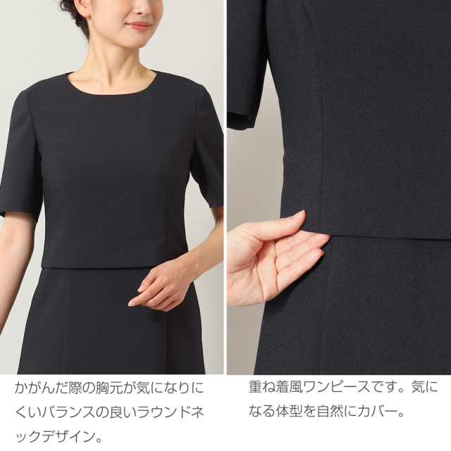お受験,面接,説明会,濃紺,紺,母,ママ,レディース,入学式,入園式,卒業式,卒園式