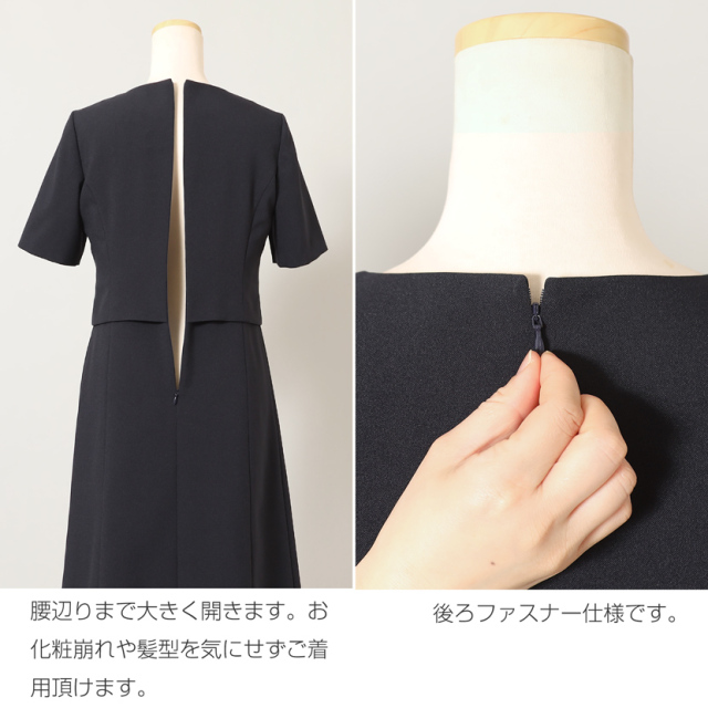 お受験,面接,説明会,濃紺,紺,母,ママ,レディース,入学式,入園式,卒業式,卒園式