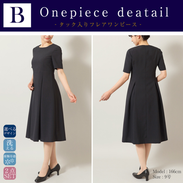 お受験,面接,説明会,濃紺,紺,母,ママ,レディース,入学式,入園式,卒業式,卒園式