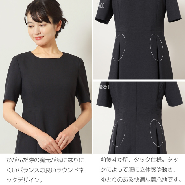 お受験,面接,説明会,濃紺,紺,母,ママ,レディース,入学式,入園式,卒業式,卒園式