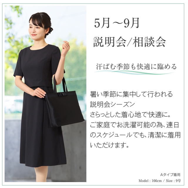 お受験,面接,説明会,濃紺,紺,母,ママ,レディース,入学式,入園式,卒業式,卒園式