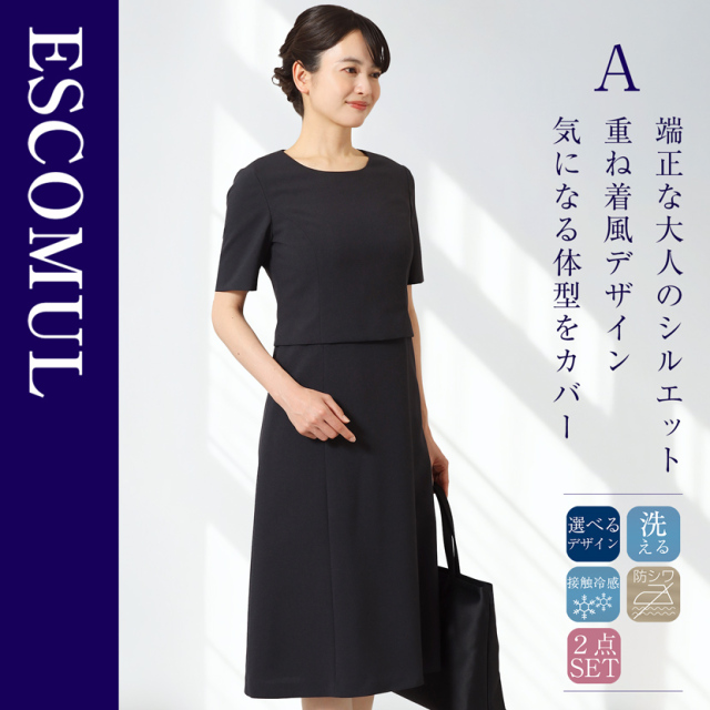 お受験,面接,説明会,濃紺,紺,母,ママ,レディース,入学式,入園式,卒業式,卒園式