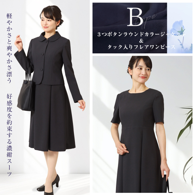 お受験,面接,説明会,濃紺,紺,母,ママ,レディース,入学式,入園式,卒業式,卒園式