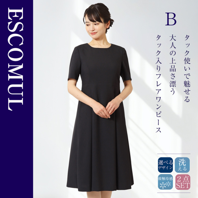 お受験,面接,説明会,濃紺,紺,母,ママ,レディース,入学式,入園式,卒業式,卒園式