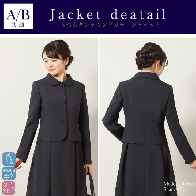 お受験,面接,説明会,濃紺,紺,母,ママ,レディース,入学式,入園式,卒業式,卒園式