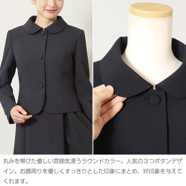 お受験,面接,説明会,濃紺,紺,母,ママ,レディース,入学式,入園式,卒業式,卒園式