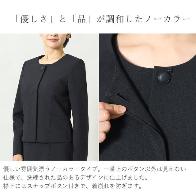 お受験,面接,学校説明会,学校訪問,濃紺,スーツ