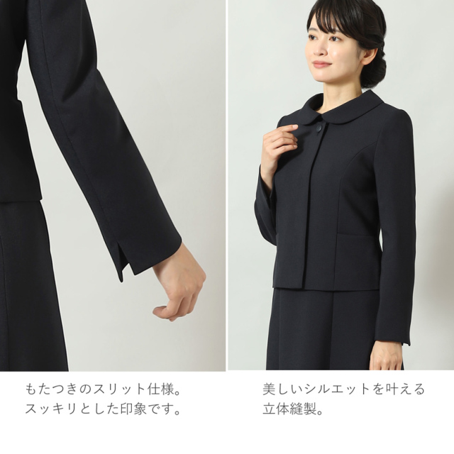 お受験,面接,学校説明会,学校訪問,濃紺,スーツ