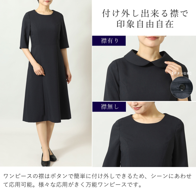 お受験,面接,学校説明会,学校訪問,濃紺,スーツ