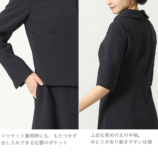 お受験,面接,学校説明会,学校訪問,濃紺,スーツ