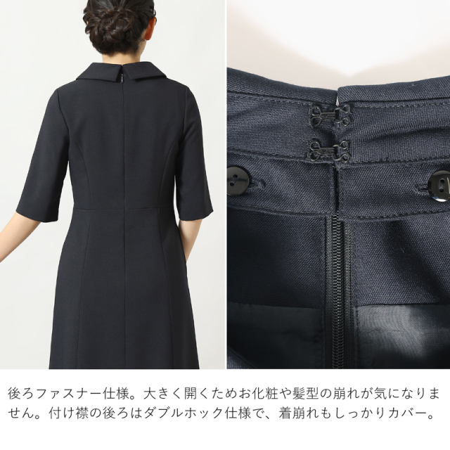 お受験,面接,学校説明会,学校訪問,濃紺,スーツ
