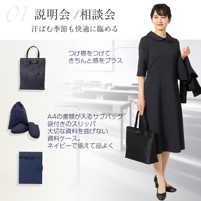 ルネお受験アンサンブル Noble Navy Style 濃紺/サイズ36 