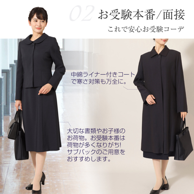 Theory luxe EXECUTIVE ワンピーススーツ セットアップ 濃紺（セオリー  