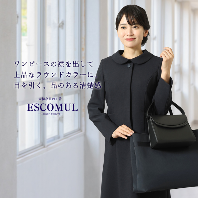 お受験,面接,学校説明会,学校訪問,濃紺,スーツ