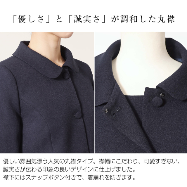 お受験,面接,説明会,濃紺,紺,母,ママ,レディース,入学式,入園式,卒業式,卒園式