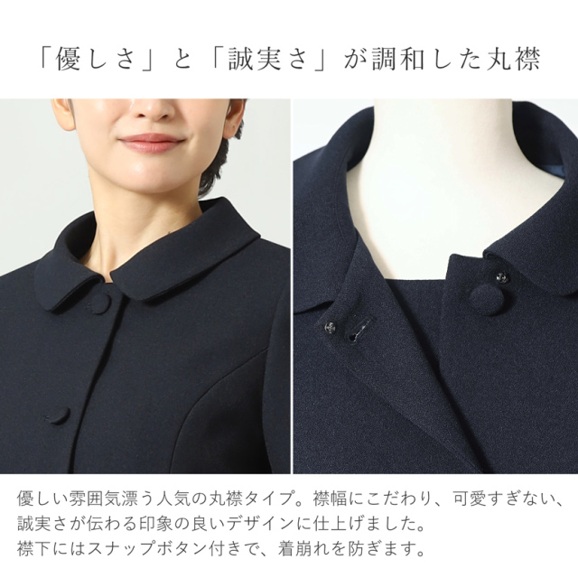 お受験,面接,学校説明会,学校訪問,濃紺,スーツ