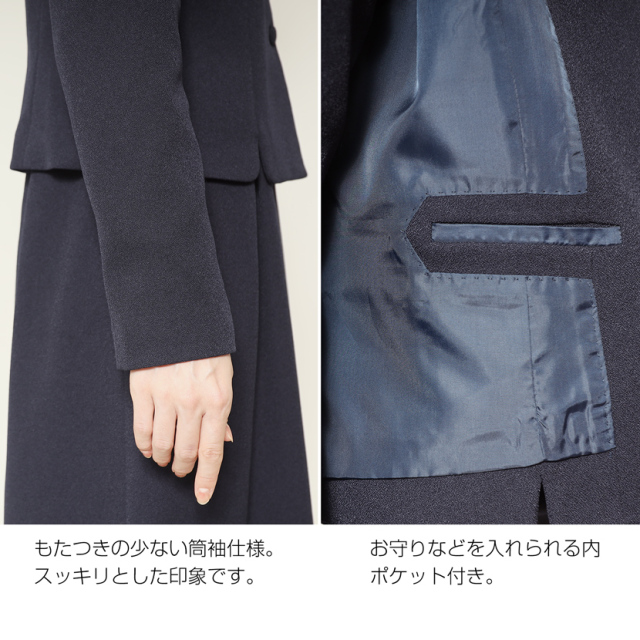 お受験,面接,説明会,濃紺,紺,母,ママ,レディース,入学式,入園式,卒業式,卒園式