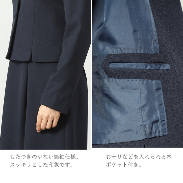 お受験,面接,学校説明会,学校訪問,濃紺,スーツ