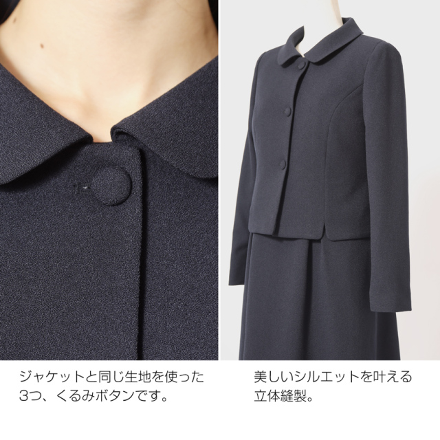 ワンピースの着丈オーダー出来ます］［家庭で洗える］お受験スーツ 3つ 