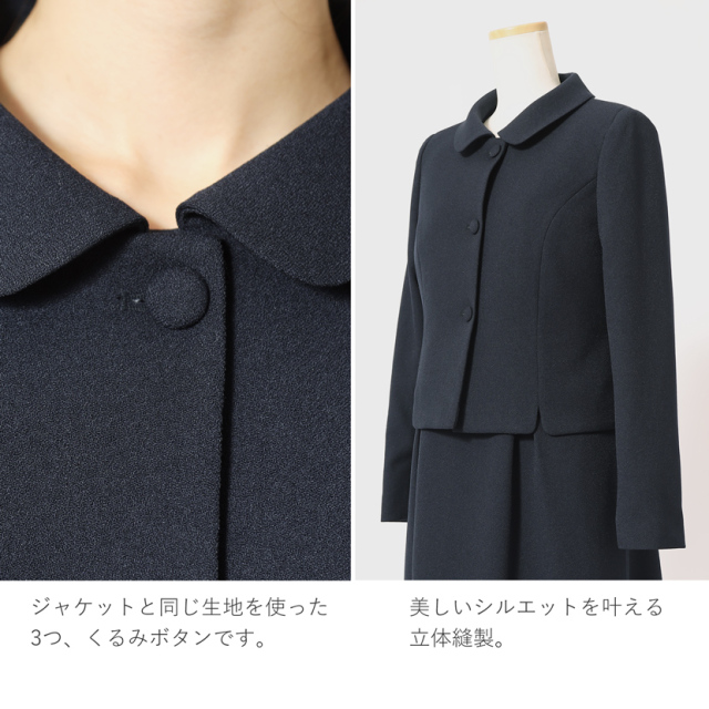 お受験,面接,学校説明会,学校訪問,濃紺,スーツ