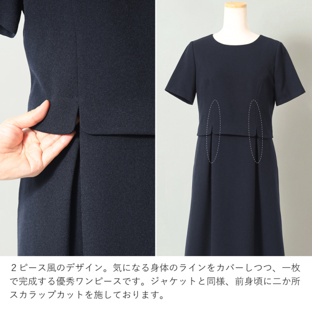 お受験,面接,学校説明会,学校訪問,濃紺,スーツ