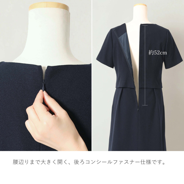 お受験,面接,学校説明会,学校訪問,濃紺,スーツ