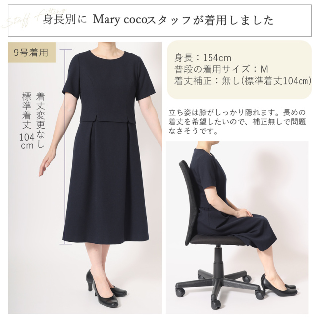お受験,面接,学校説明会,学校訪問,濃紺,スーツ